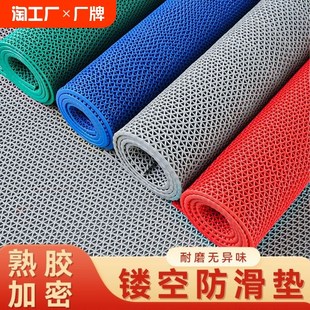 速发塑料P用C地垫商V防水防滑脚垫厨镂浴室卫生间房空防滑垫户外