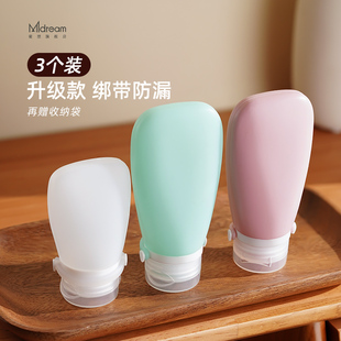 速发硅胶分装瓶套装软挤压式护肤旅品行便携洗面奶乳液瓶