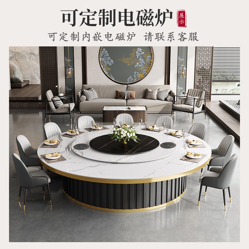 现货速发岩板餐桌电动圆形饭店大圆桌实木简约别墅家用火锅吃饭桌