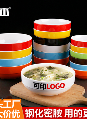 速发塑料汤胺碗密碗商用米线小面酸辣粉汤粉馄饨冷面稀饭可式碗韩
