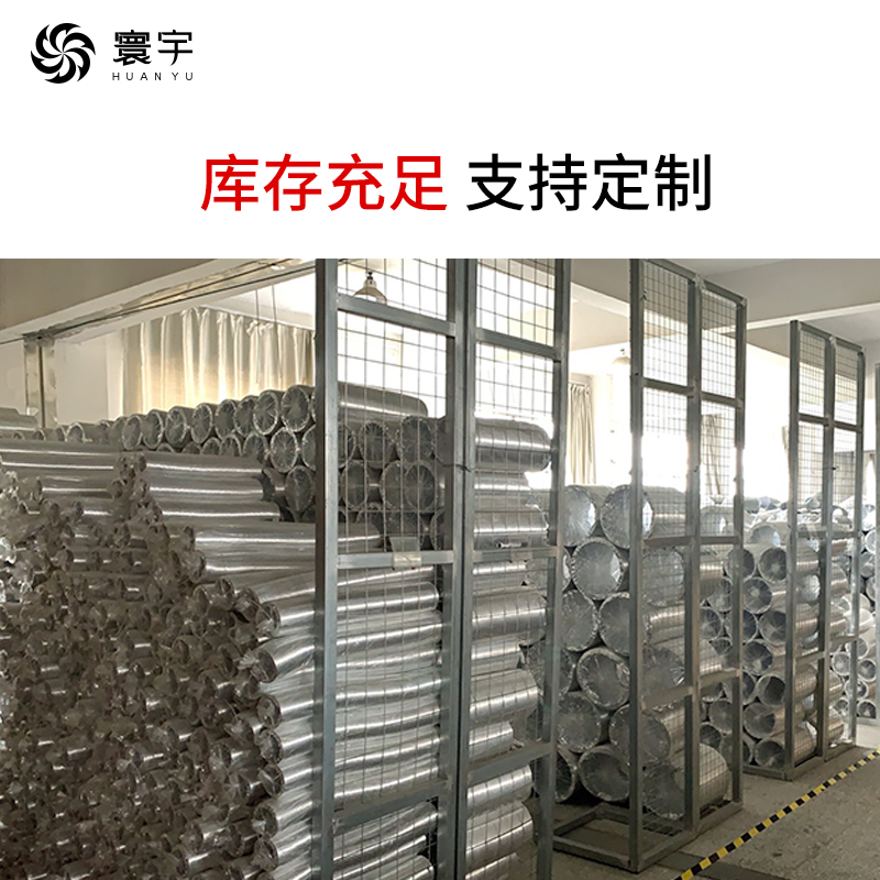 现货速发铝箔伸缩软管双层加厚排气管酒店排风新风配件厨房换气扇
