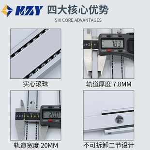速發(fā)20mm寬二節(jié)輕型單層滑軌直線工業(yè)導(dǎo)軌抽屜機械設(shè)備軌道