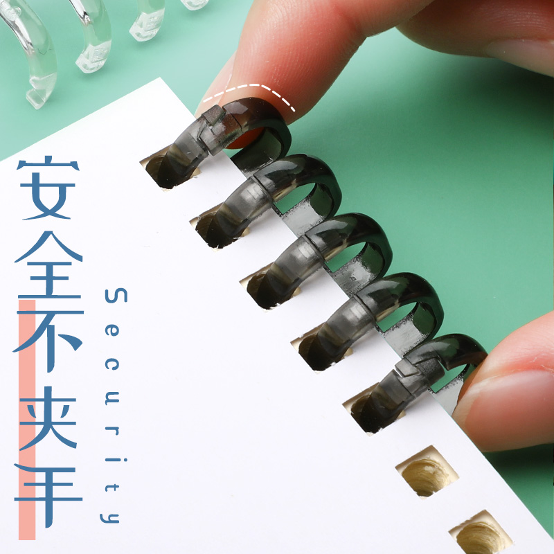 速发活页b环自制本子活页胶圈可拆卸外壳线圈替芯横线方格学