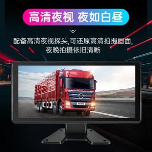货车行车记录仪高清夜视新款显示屏全景360度全景监控倒车影像24V