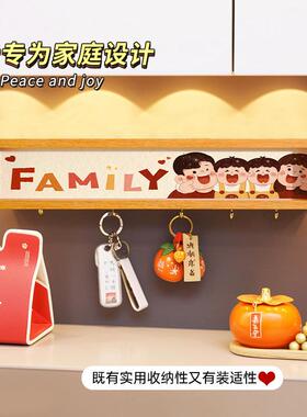 一家三口四口入户门玄关放钥匙收纳摆件神器挂钩免打孔装饰置物架