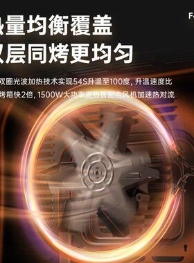长帝 F40S1长帝S1pro蒸汽风炉烤箱家用小型多层烤烘焙商用喷雾欧