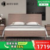 乌金木实木床现代新中式 黑胡桃木色主卧高端家具1.5m床1米8双人床