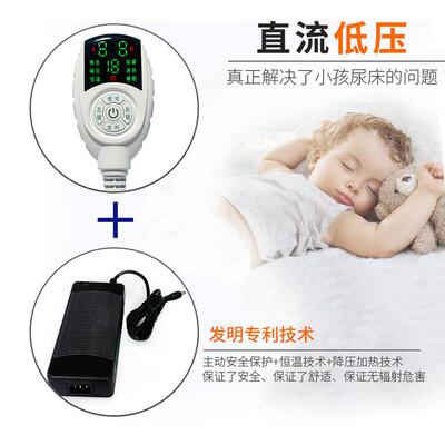 直流低压电热毯大双人家用安全无辐射单人学生不怕水暧毯子电热毯