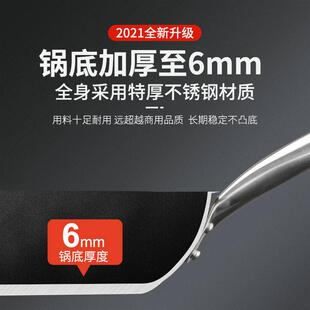 特富龙商用不锈钢覆底不粘煎锅 煎炒饼蛋牛排电磁炉18-40cm平底锅