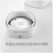 海蒂诗可携式 烧水壶保温一体自动家用旅行宿舍小型电加热杯炖煮