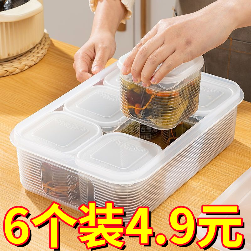 冻汤盒高汤分装盒鸡汤保鲜盒食品骨头汤冰箱冷冻专用储物收纳盒