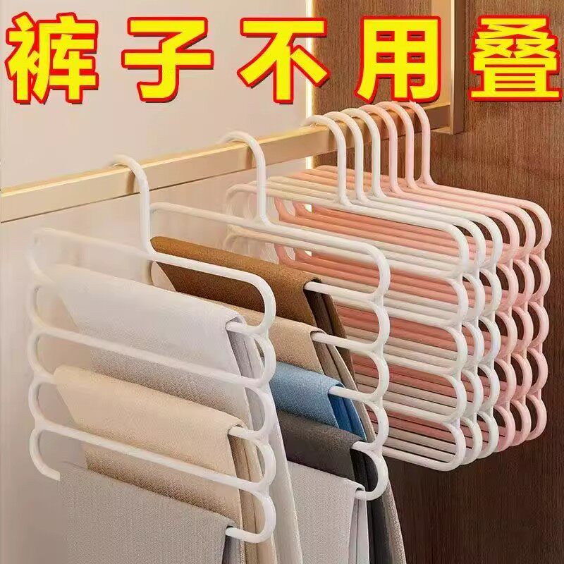 裤架家用裤子衣架挂裤子专用衣柜内置裤挂收纳神器折叠无痕裤夹子