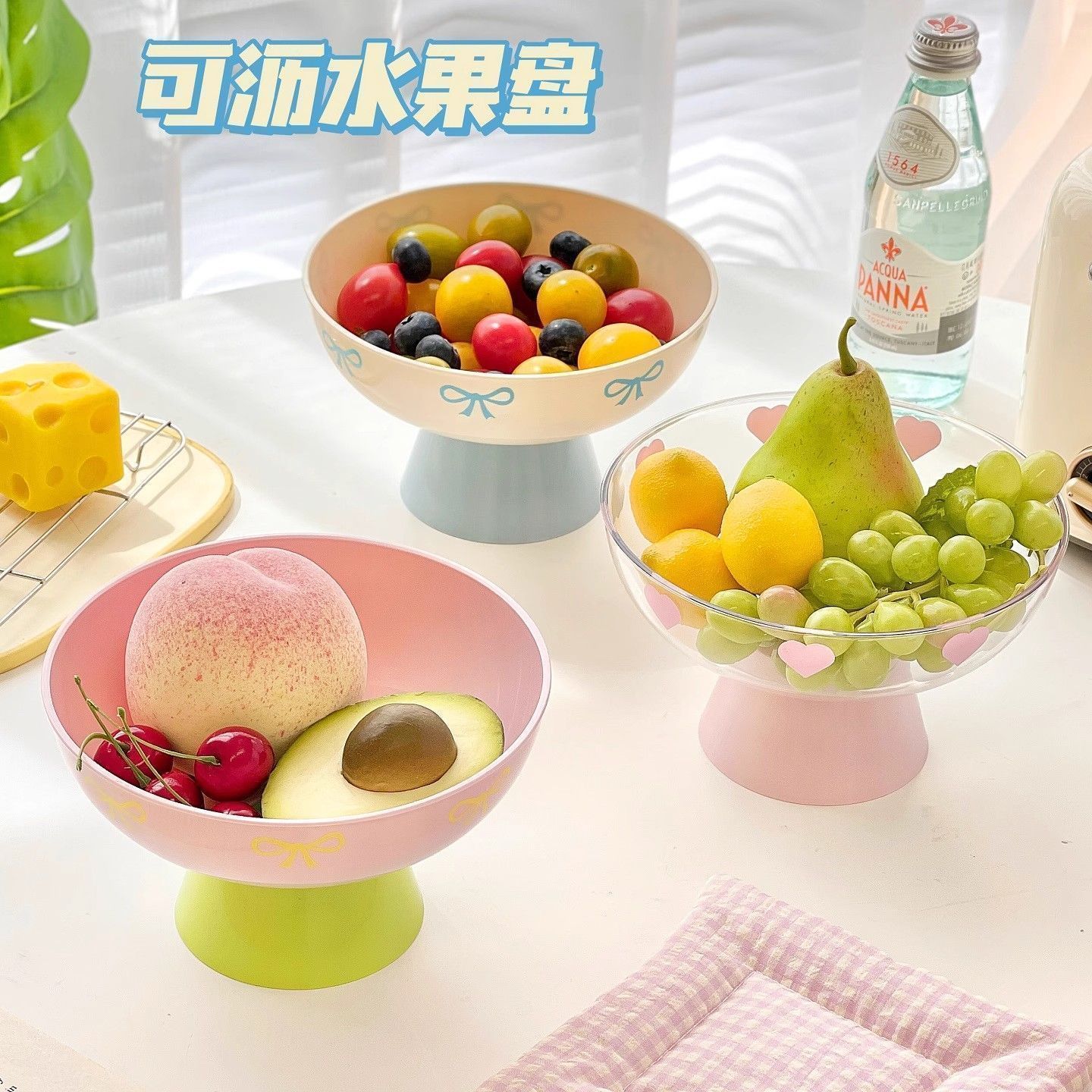 新款水果盘客厅茶几家用沥水盆