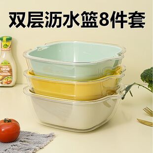 双层PET洗菜盆子家用厨房沥水篮厨房神器多功能水果盘洗水果菜篮