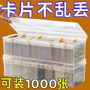 【卖爆了】高颜值卡牌收纳盒防水奥特曼卡片收纳盒宝可梦卡牌盒卡