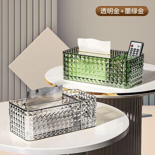 高档PET纸巾盒茶几桌面多功能收纳面巾纸盒钻石纹餐桌抽纸纸巾抽