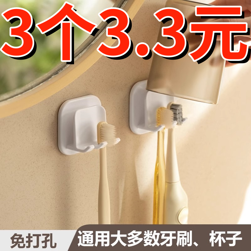 牙刷置物架壁挂式免打孔漱口杯挂架轻奢卫生间防尘牙刷牙具置物架