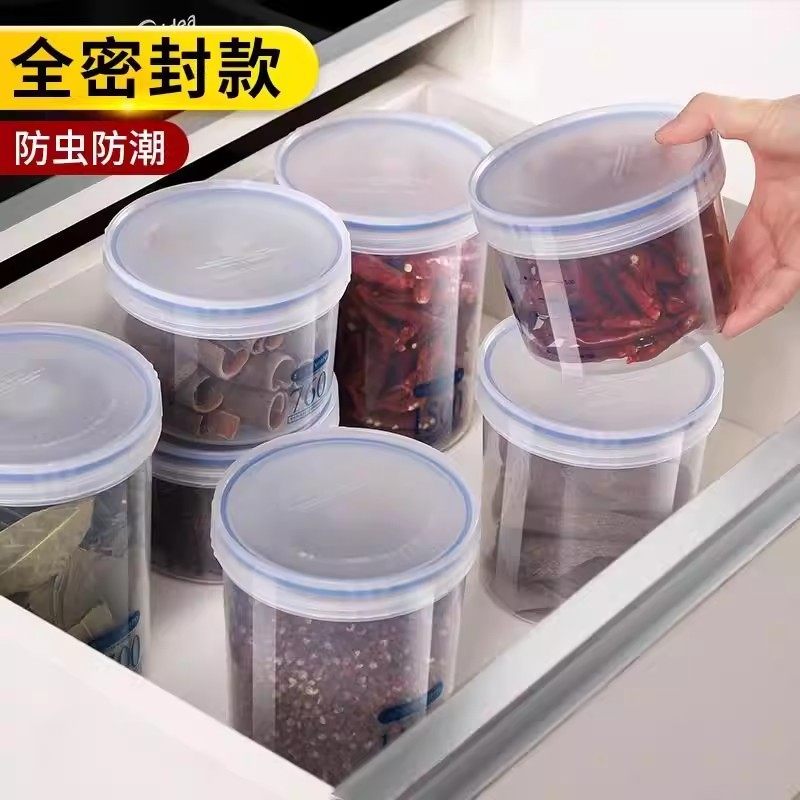 五谷杂粮密封罐厨房透明圆形旋转收纳罐食品级塑料奶粉零食储物罐