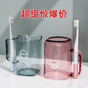 网红牙刷杯漱口杯情侣高颜值塑料家用刷牙杯一家四口洗漱杯牙缸杯
