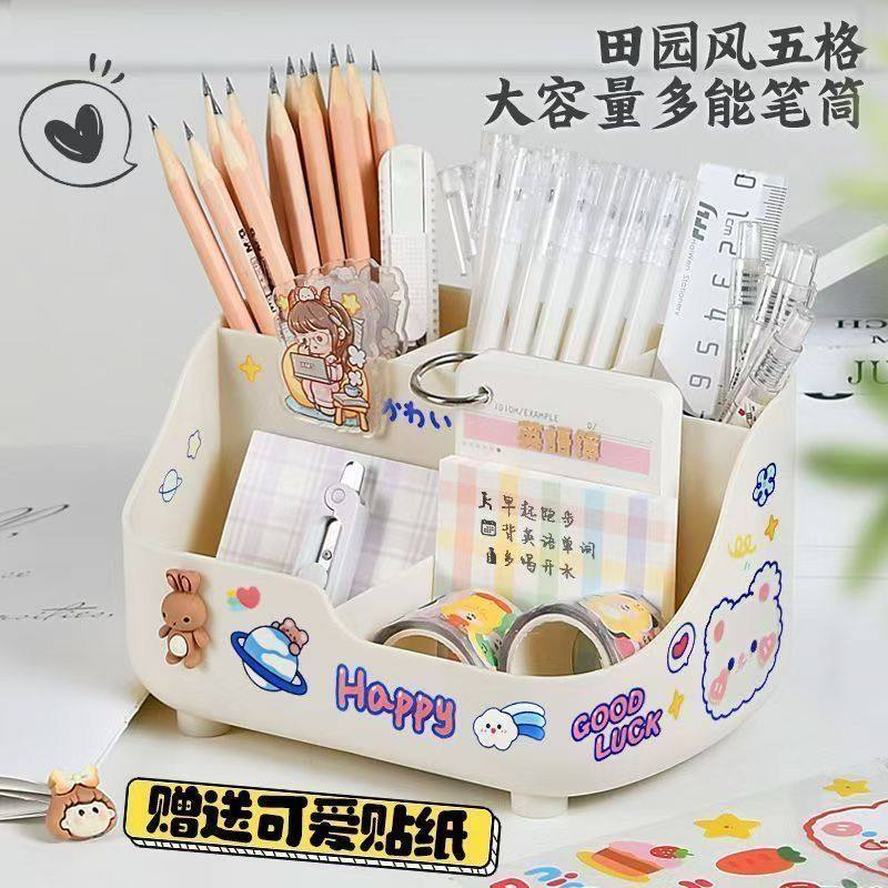可爱创意笔筒收纳盒ins高颜值儿童男女孩学生桌面办公室功能笔架图片