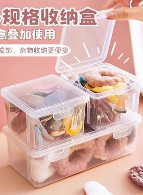 儿童发饰收纳盒 皮筋女孩宝宝头绳发卡发夹头饰小盒子饰品首饰盒