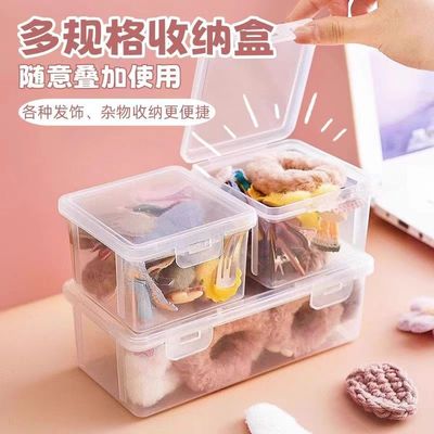 【发饰收纳盒】皮筋头绳桌面收纳