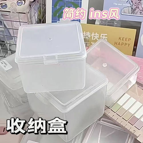 ins盒子收纳盒收纳翻盖多功能防尘大容量塑料透明桌面收纳盒子