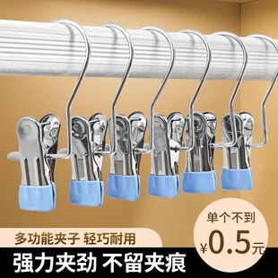 多功能金属带挂钩夹子晾晒夹袜夹帽子夹样品夹挂窗帘布料防滑衣夹