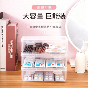 药箱家用大容量超大号分类收纳盒分格家庭装医疗箱透明便携式