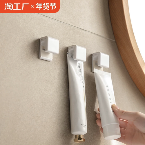 牙膏挤挤器牙膏挤挤器