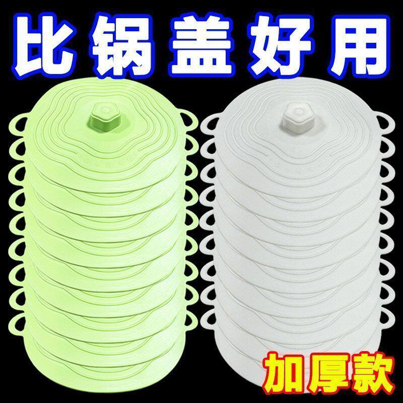 万能密封盖子锅碗盘杯盖微波炉防溅盖可重复使用食品硅胶保鲜盖