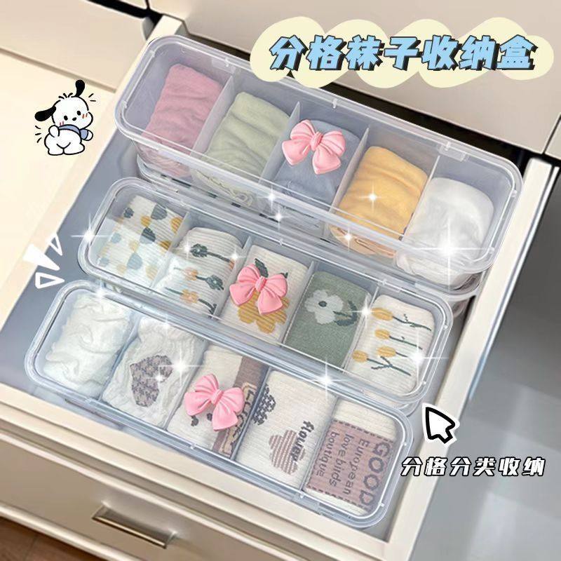 透明内裤袜子收纳盒带盖衣柜家用卧室多格翻盖衣物收纳箱宿舍家用