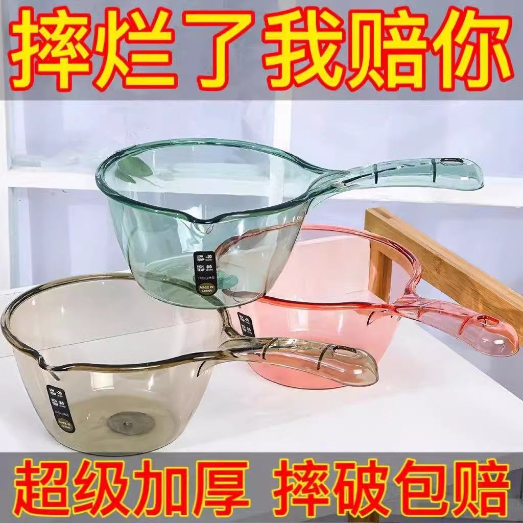 狂摔不烂水勺加深加厚厨房长柄塑料大号创意透明舀水瓢洗头勺,厨房/烹饪用具,水舀/水瓢,淘宝优惠券,粉丝福利购,淘宝优惠卷