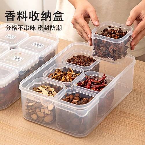 杂粮糙米饭定量减脂冷冻收纳盒