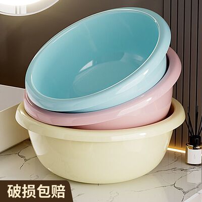 加厚大号塑料洗脸盆宿舍家用