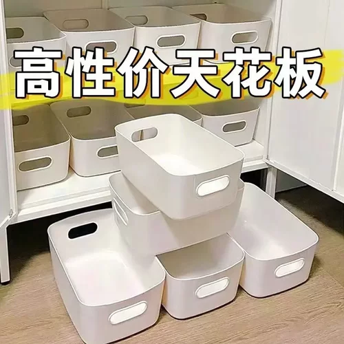 整理抽屉收纳厨房化妆品长方形
