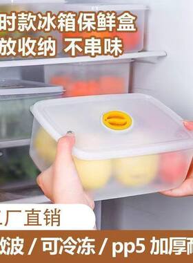 PP5大容量分格计时保鲜盒