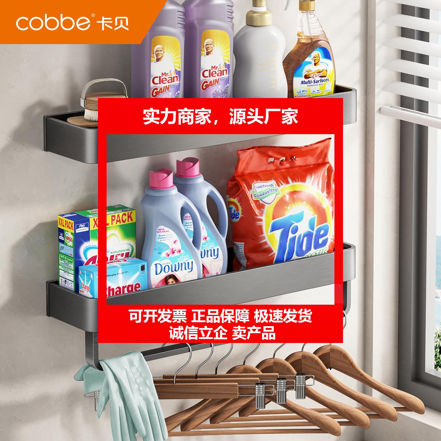 新款洗衣机置物架壁挂式化妆室阳台浴室上方架子多层洗衣机架