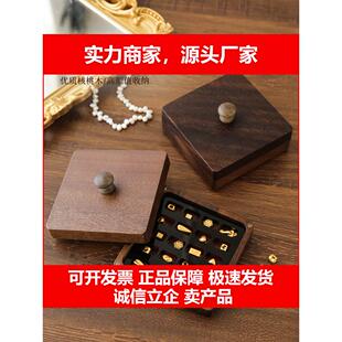 新款胡桃木磁吸小金豆豆收纳盒1克黄金转运珠10g金条首饰攒金子收