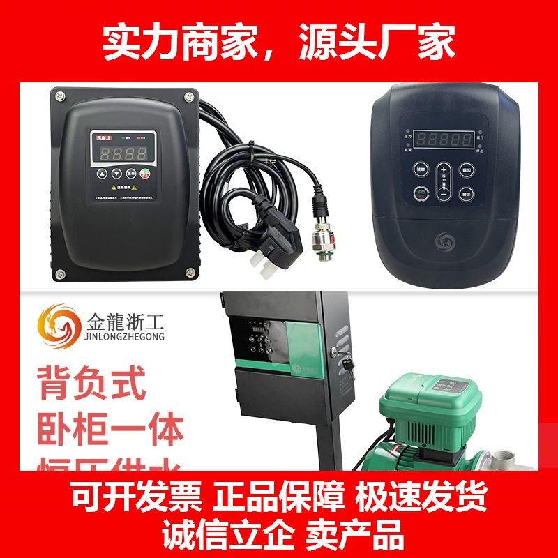 德国十大品牌水泵三晶变频器调速恒压供水2.2KW立式多级管道泵三,五金/工具,增压泵,淘宝优惠券,粉丝福利购,淘宝优惠卷