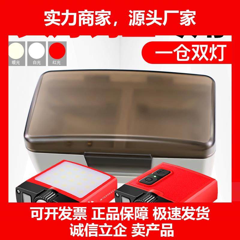 新款头灯钓鱼专用感应帽夹帽檐灯强光超亮头戴长续航夜钓上饵料灯