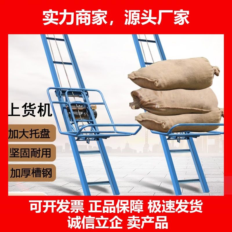 德国十大品牌小型托包上货机升降机折叠车载提升机上料装卸包电动,五金/工具,升降台,淘宝优惠券,粉丝福利购,淘宝优惠卷