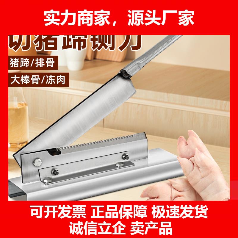 新款切猪脚铡刀切骨家用小型切骨机羊排粉条闸刀商用剁骨刀切草药