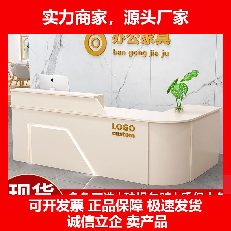 新款弧形收银柜台店铺小型吧台桌柜美容院理髲店服装超市公司前台