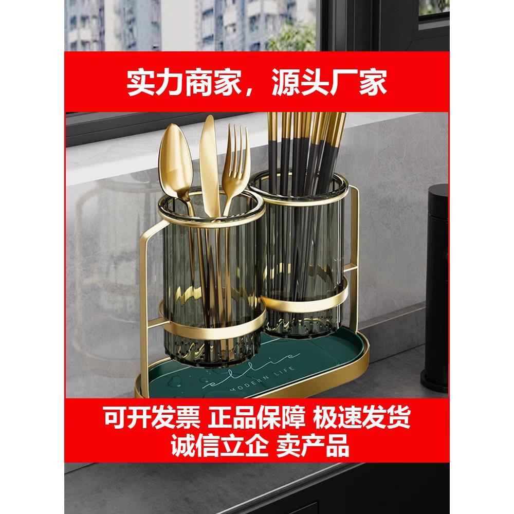 新款轻奢厨房筷子筒置物架壁挂家用沥水收纳盒架筷子篓创意筷托筷