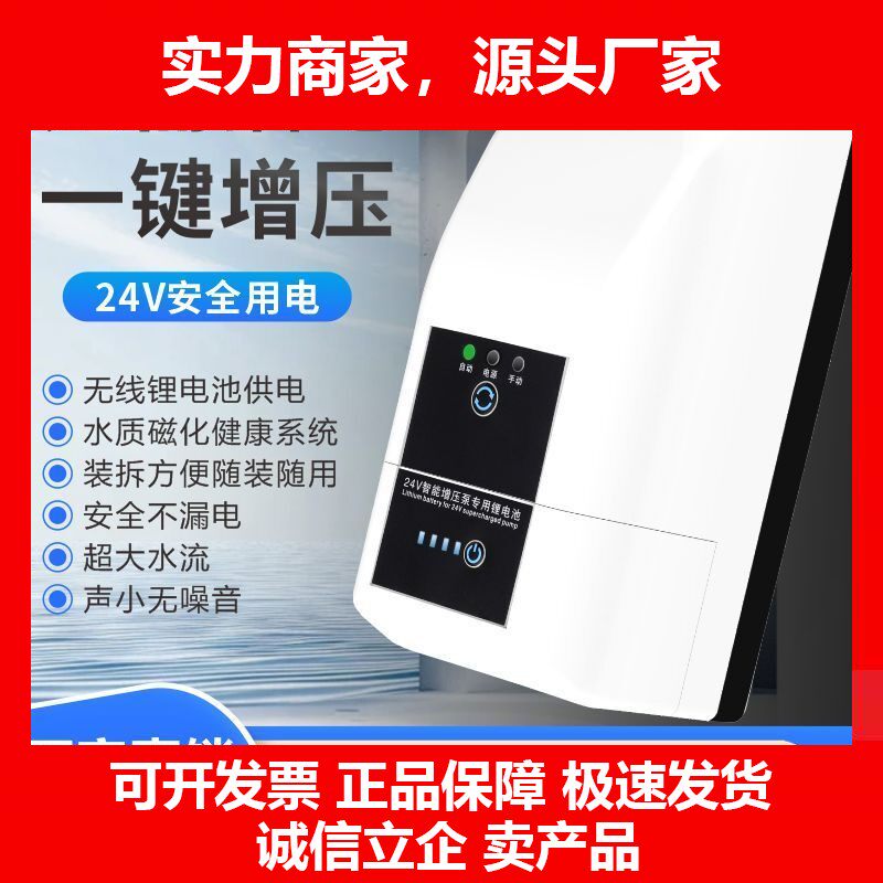 德国十大品牌热水器无线充电增压泵家用全自动静音太阳能燃气天然