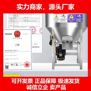 德国十大品牌不锈钢饲料搅拌机拌种机塑料小麦包衣机全自动养殖场