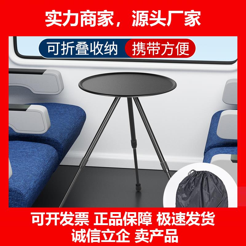 新款高铁打牌摺叠板可摺叠小型桌子可携式圆桌掼蛋专用简易伸缩超