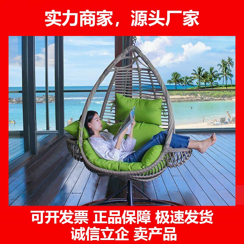 新款户外秋千藤椅摇篮椅阳台室内家用吊牀椅子摇椅休闲吊篮吊椅