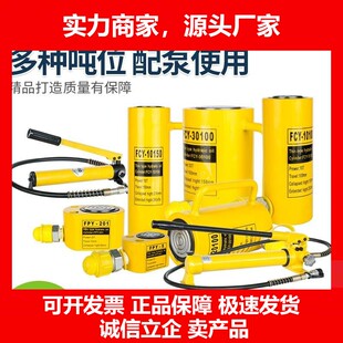 德国十大品牌分体式液压千斤顶5吨10吨20吨30吨50吨100吨桥梁千斤